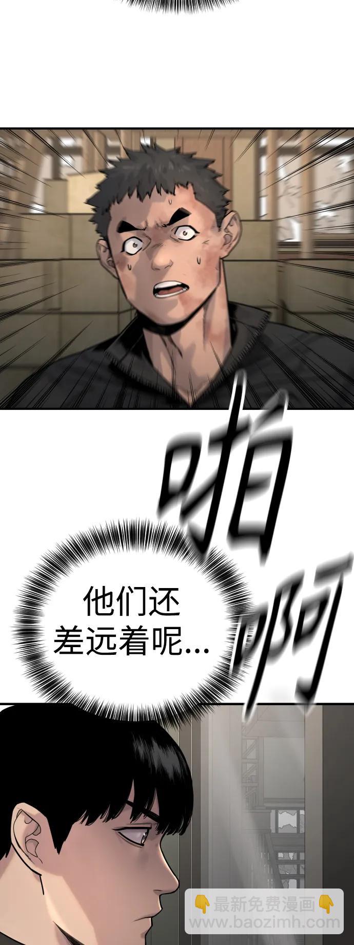 [第13话] 帮我立起来31