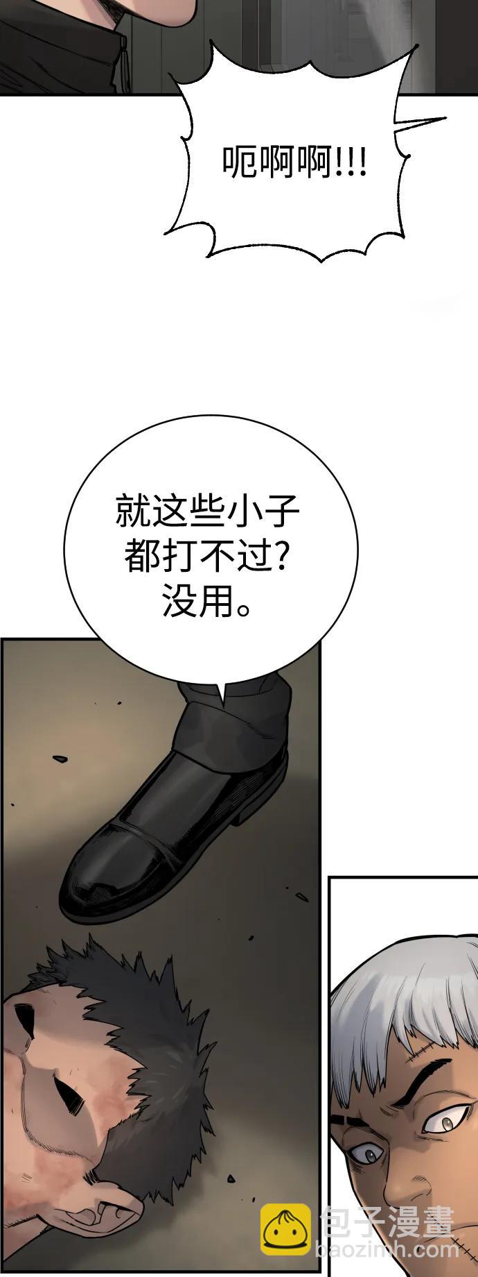 [第13话] 帮我立起来32