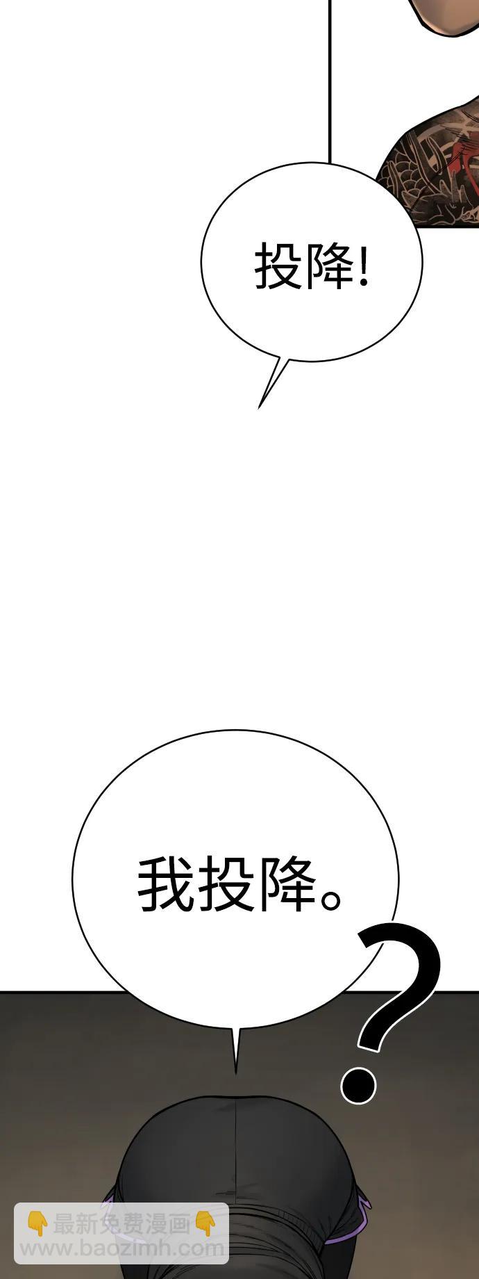 [第13话] 帮我立起来33