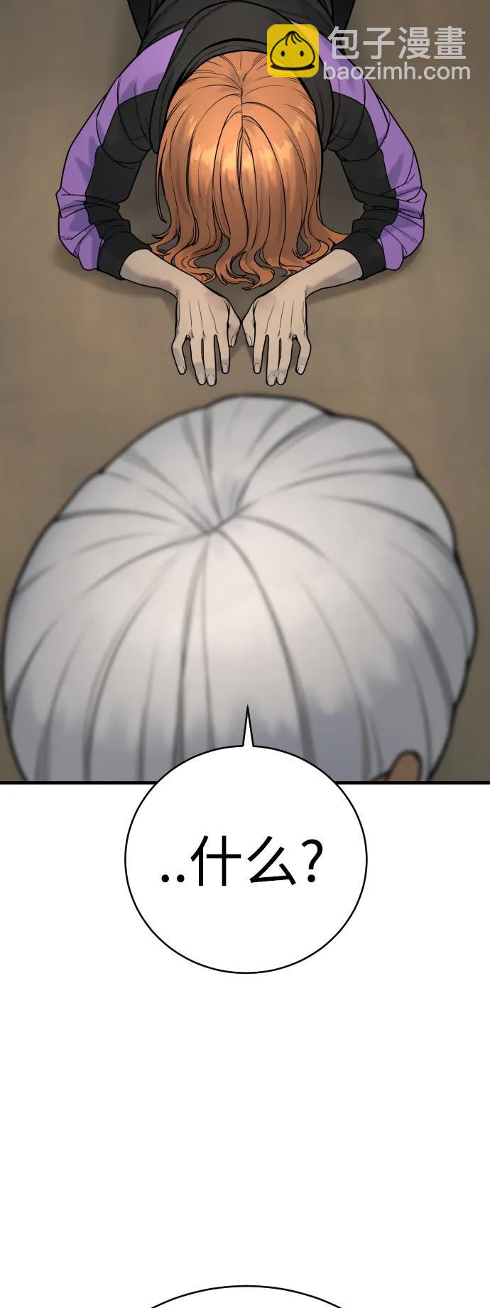 [第13话] 帮我立起来34