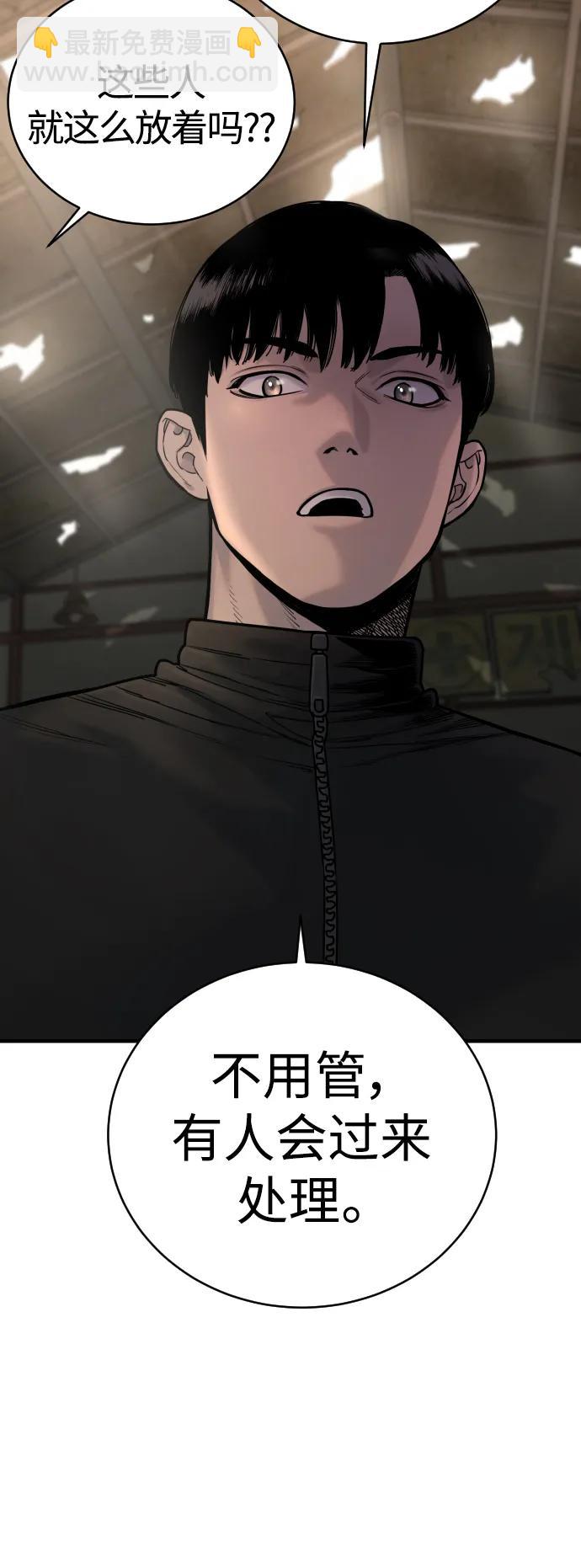 [第13话] 帮我立起来48