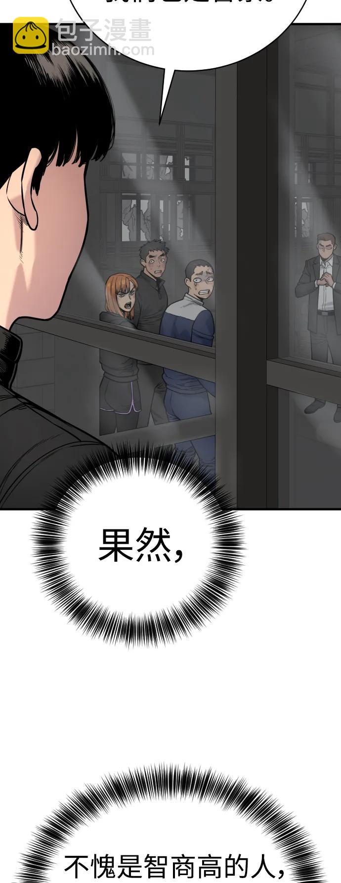 [第13话] 帮我立起来5
