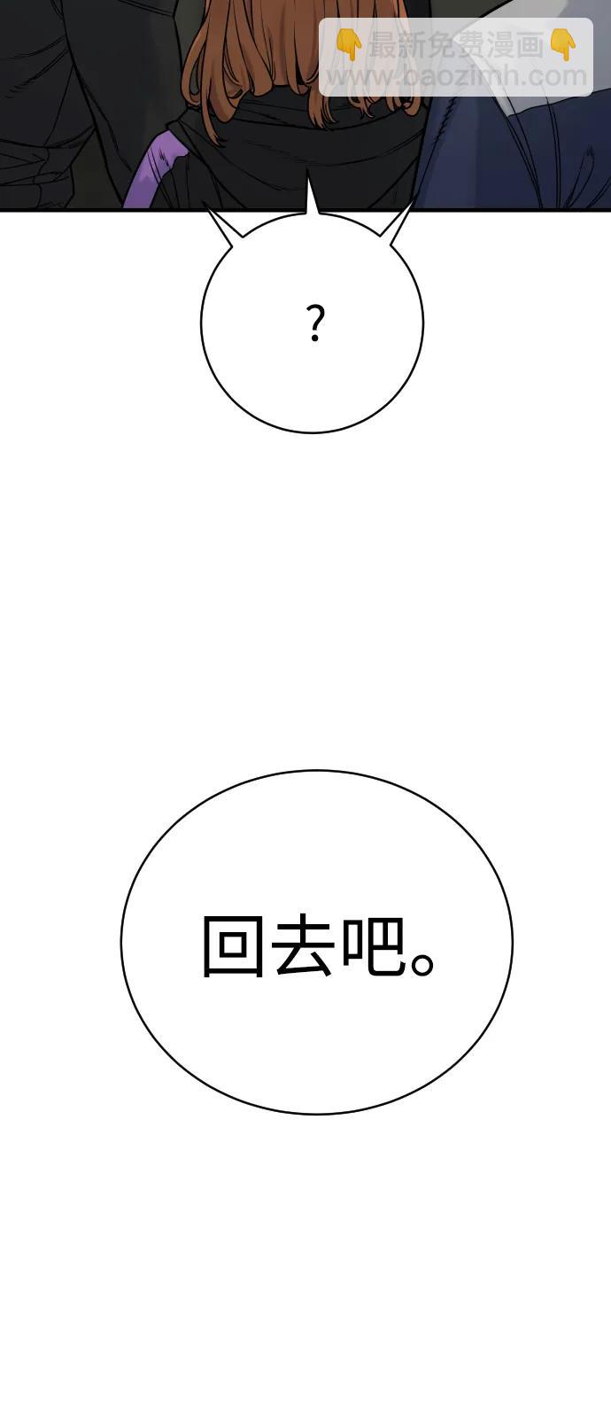 [第13话] 帮我立起来54