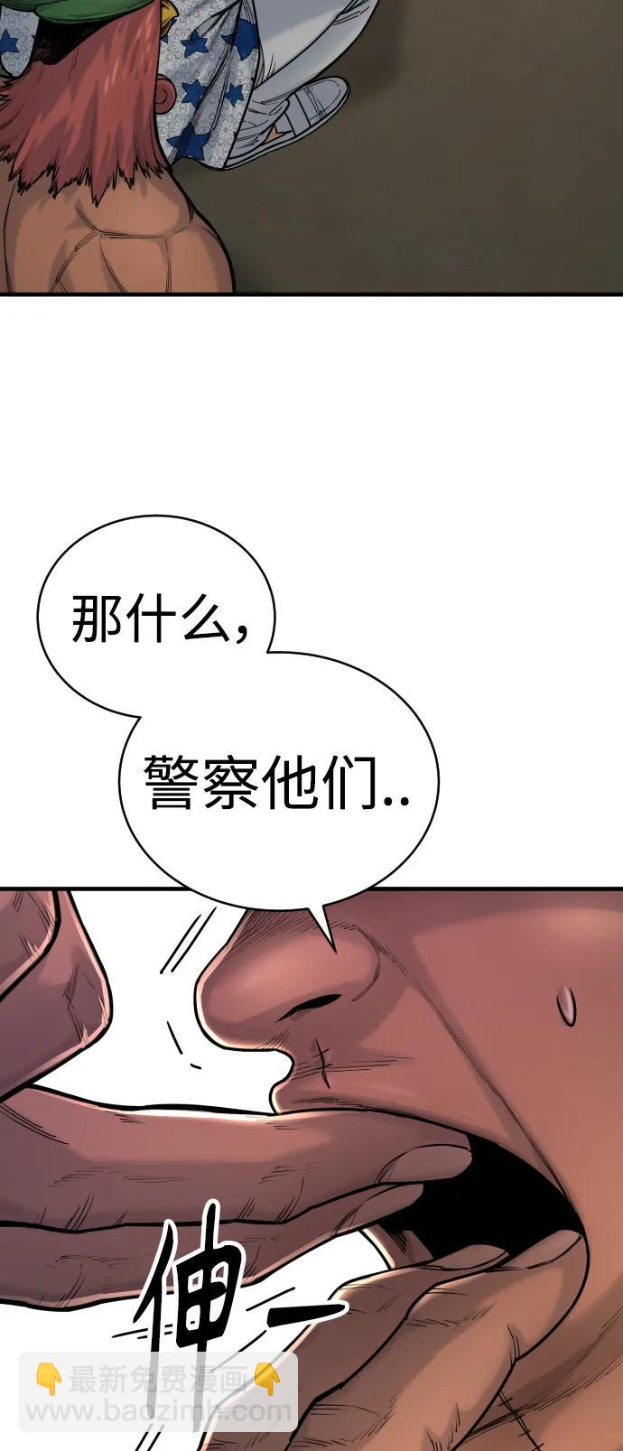 [第13话] 帮我立起来57