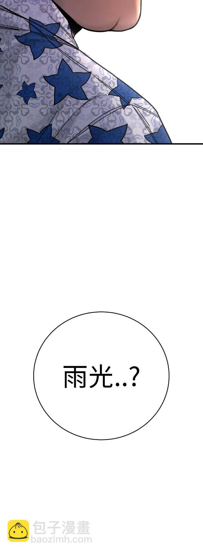 [第13话] 帮我立起来63