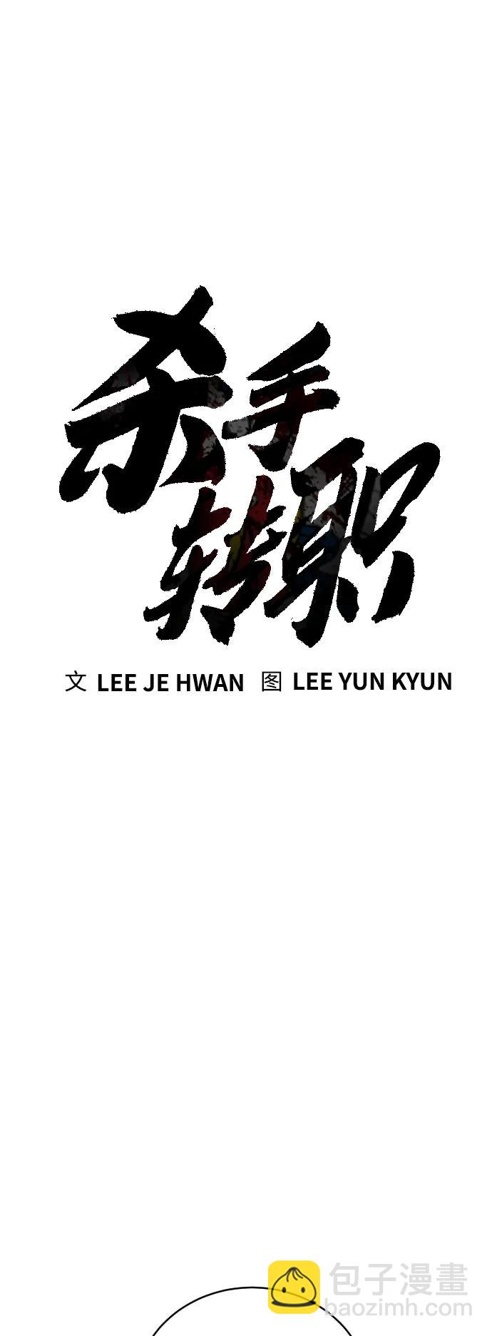 [第13话] 帮我立起来64