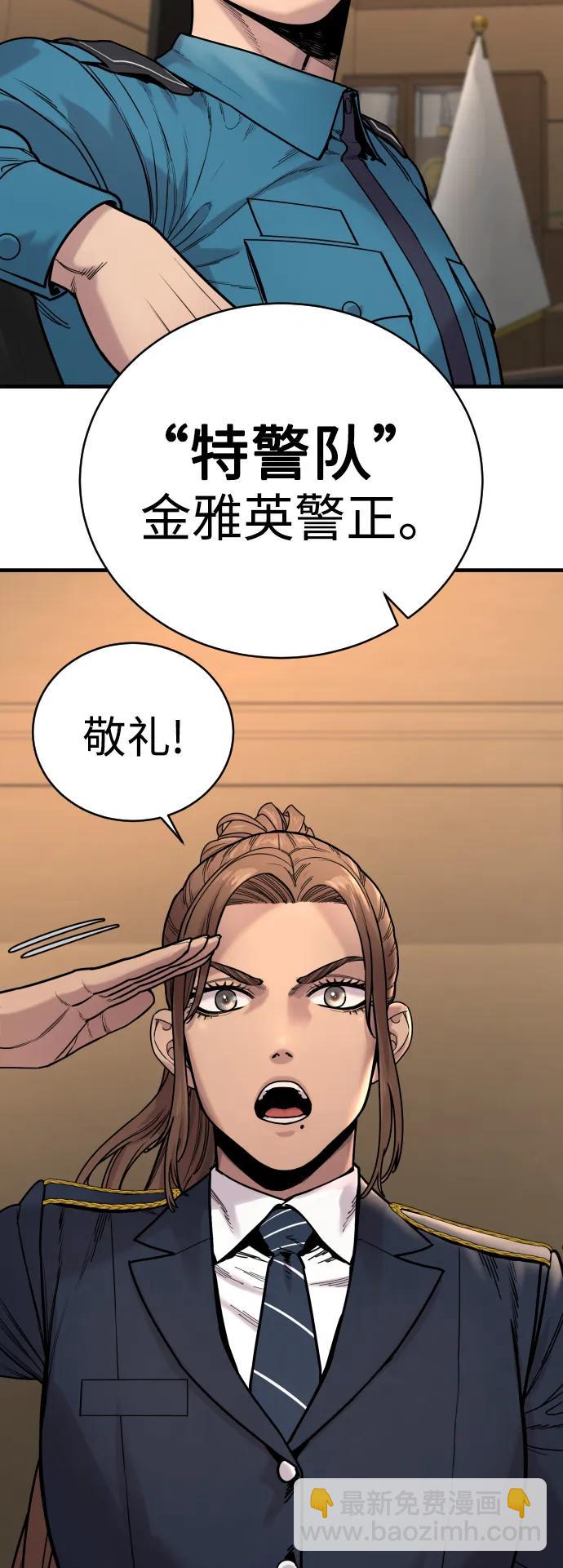 [第13话] 帮我立起来69
