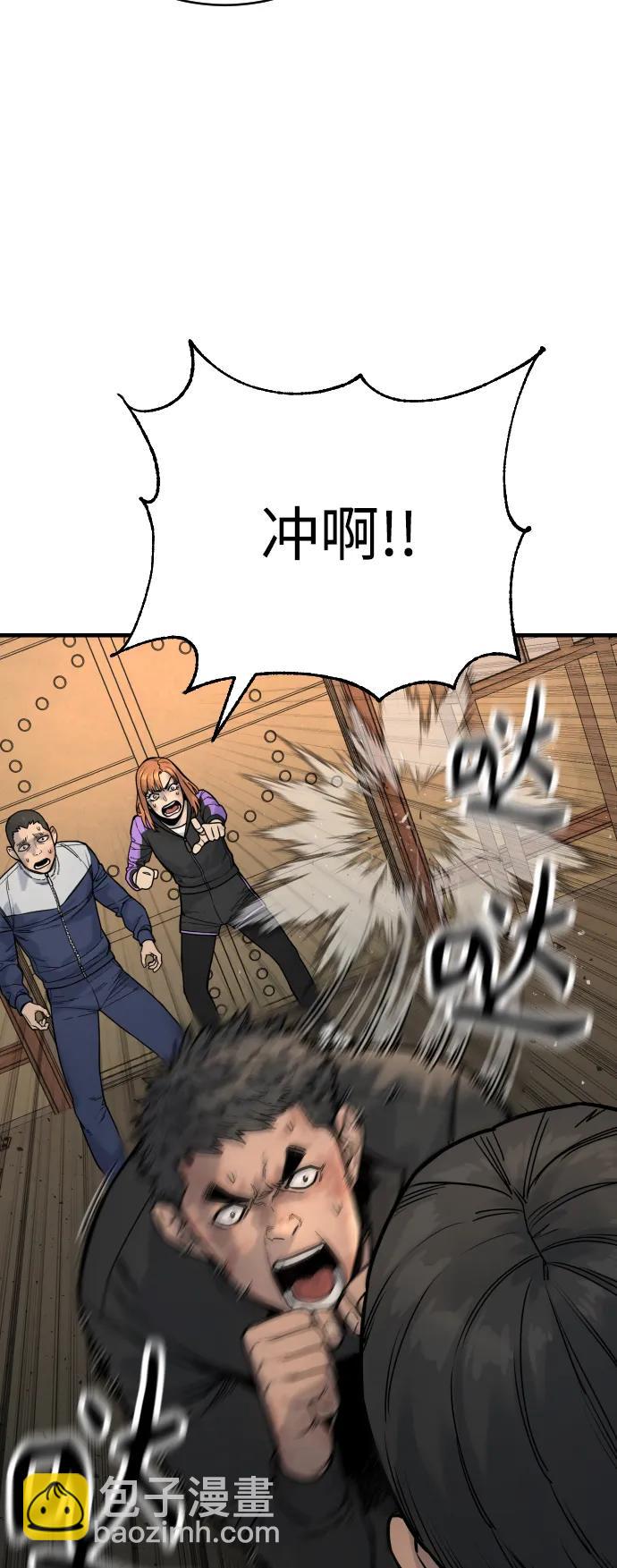 [第13话] 帮我立起来9