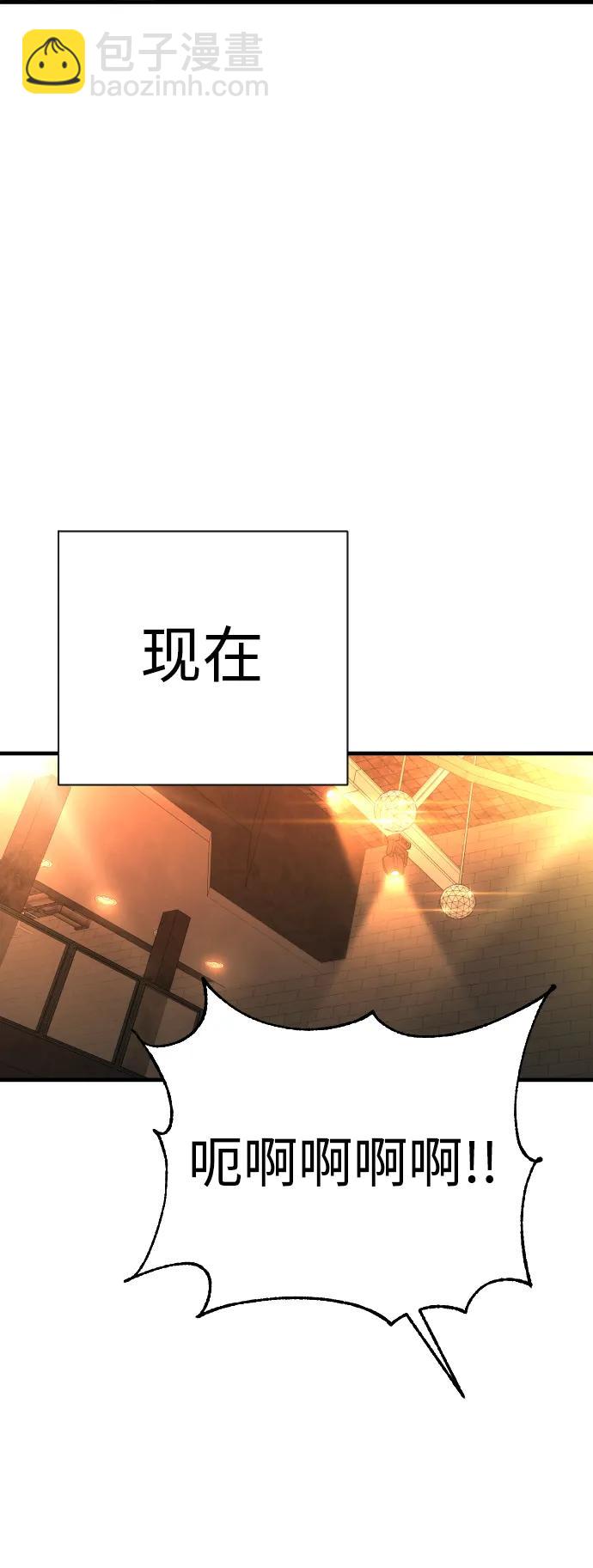 [第19话] 胆小鬼12
