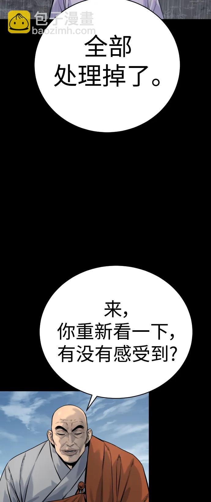 [第20话] 违禁品贩子14