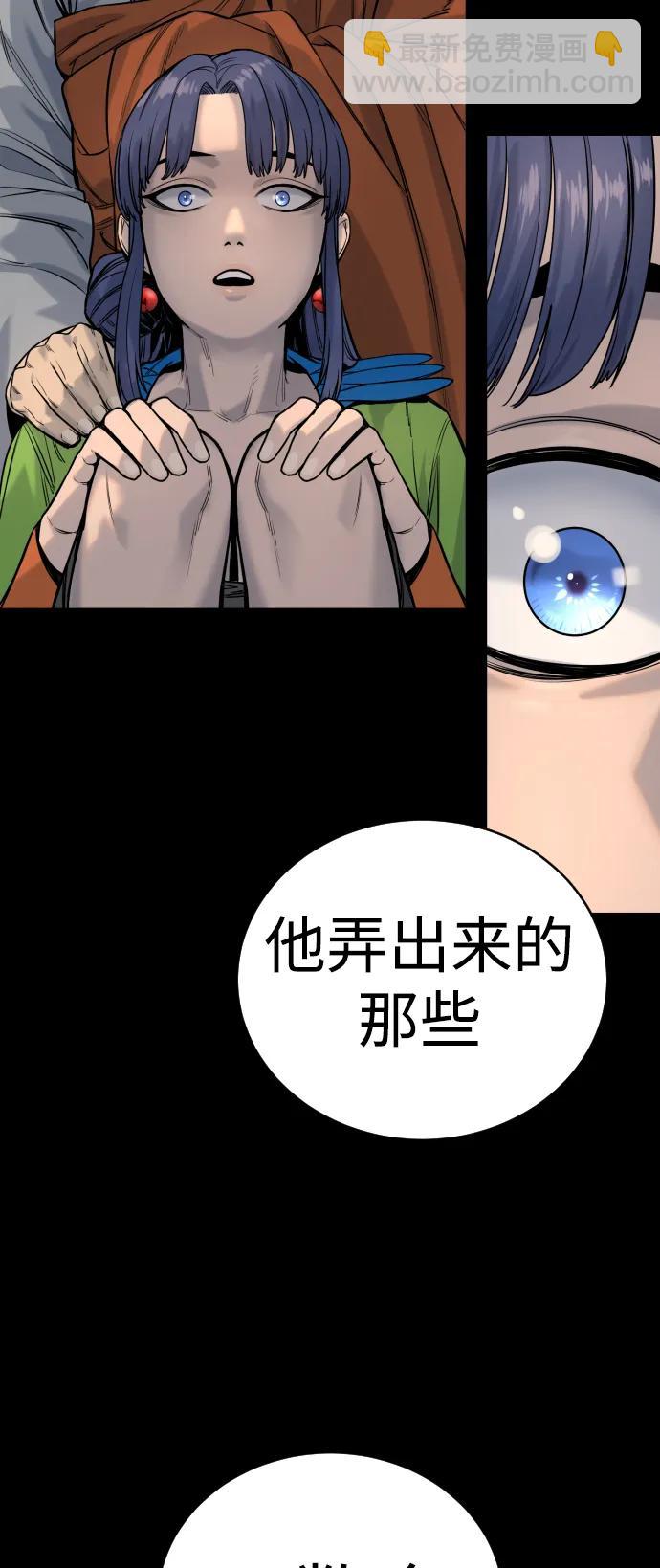 [第20话] 违禁品贩子15
