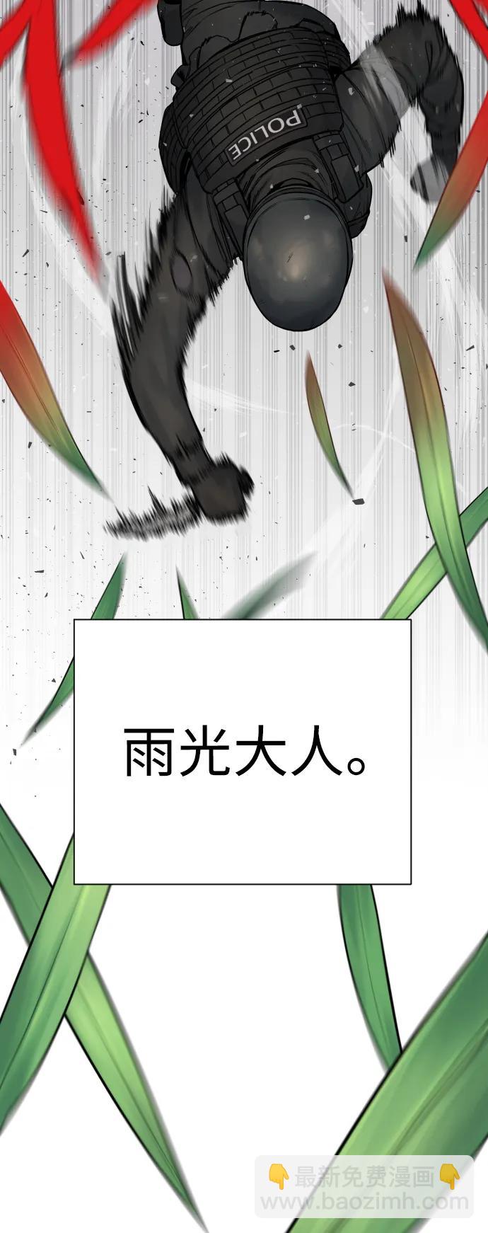 [第20话] 违禁品贩子25
