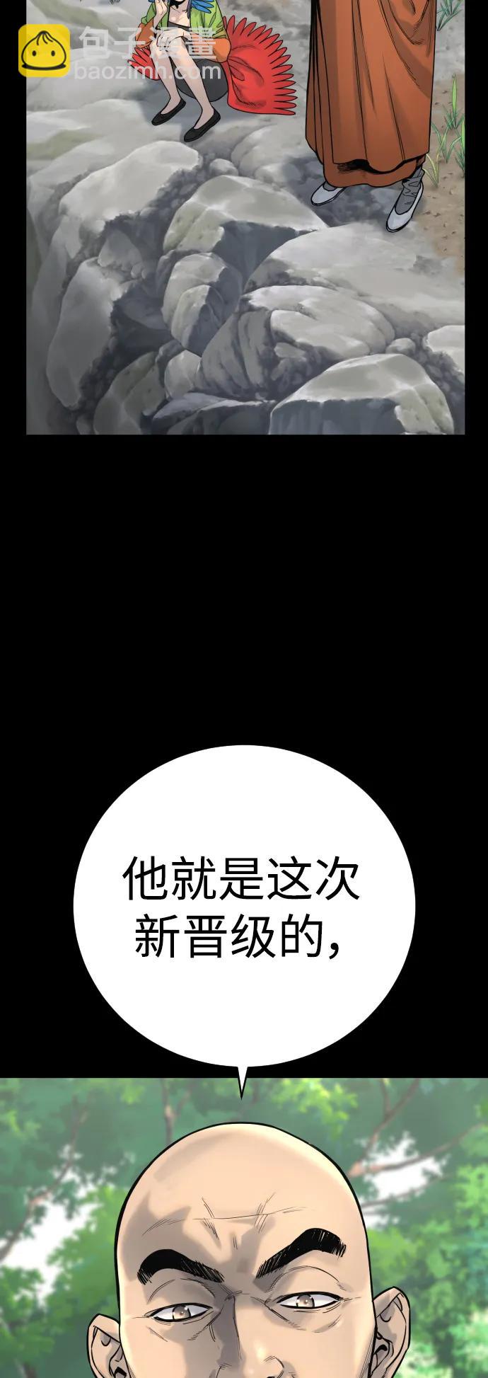 [第20话] 违禁品贩子4
