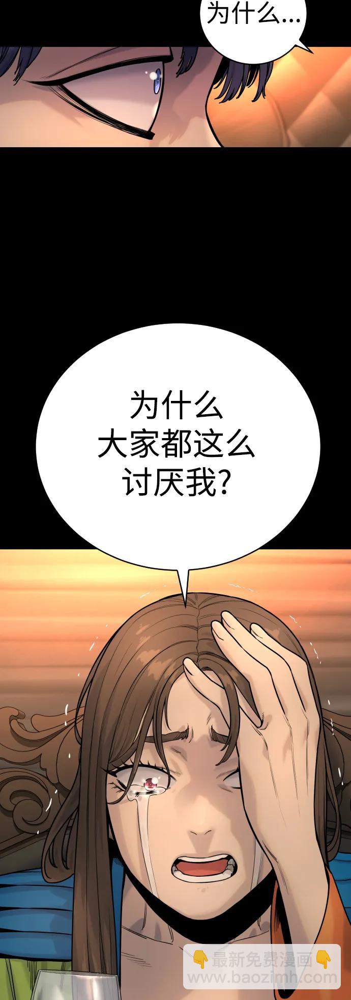 [第20话] 违禁品贩子41