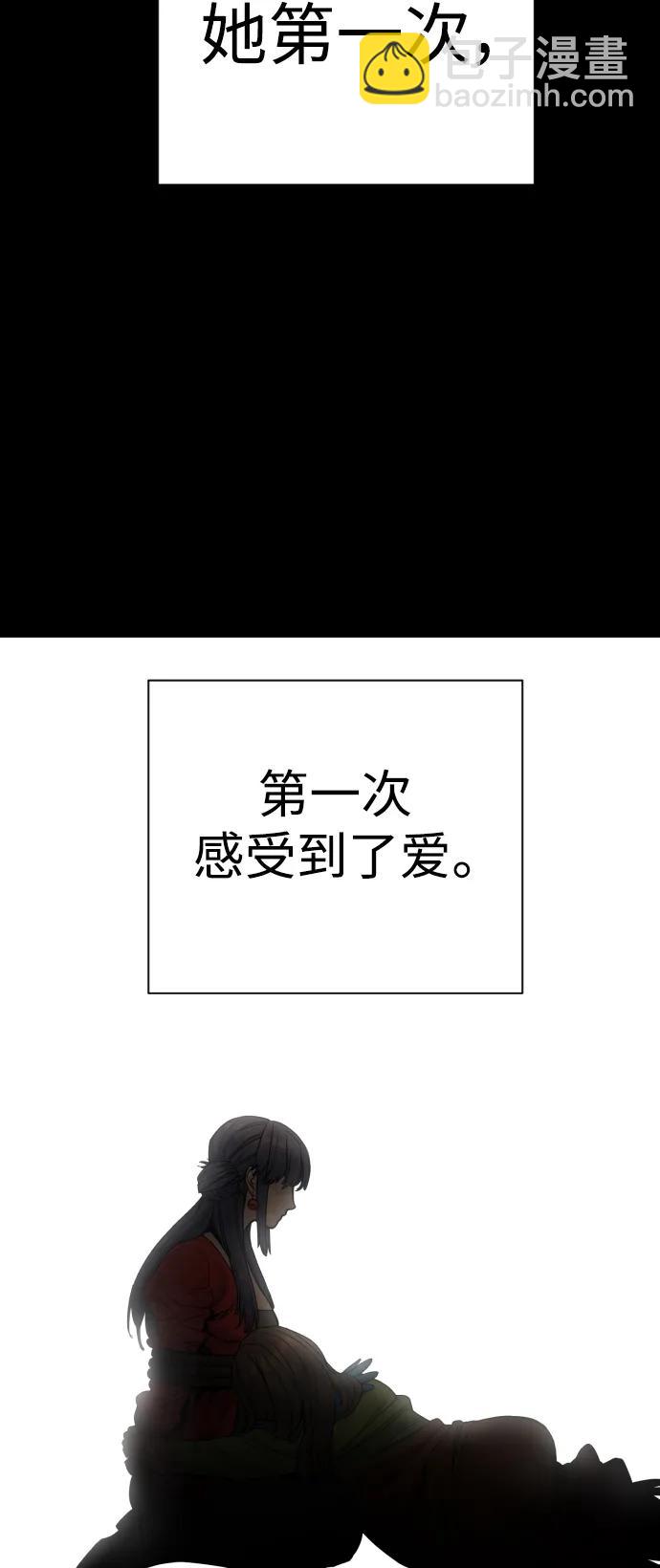 [第20话] 违禁品贩子55
