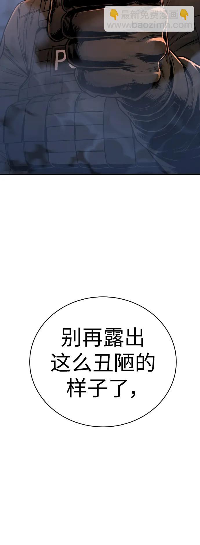 [第23话] 心情好，心情好29
