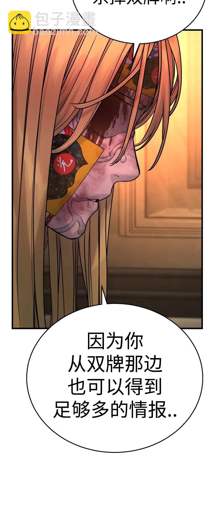 [第23话] 心情好，心情好35