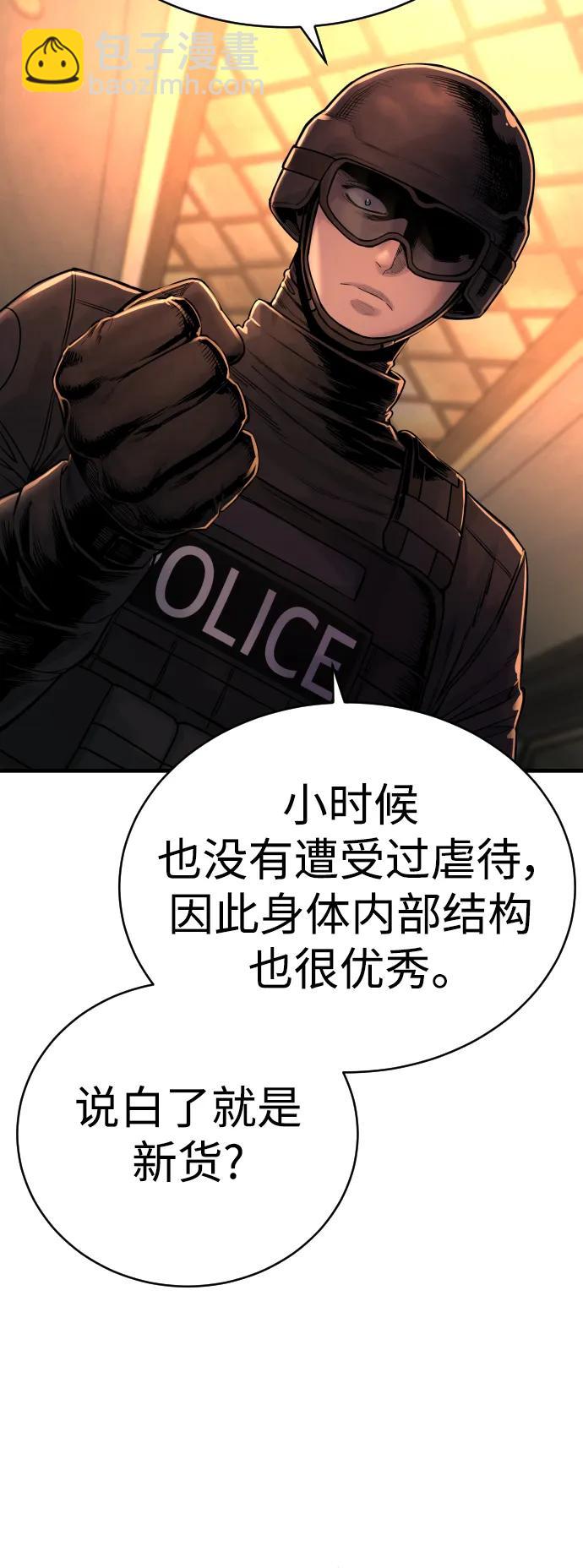 [第23话] 心情好，心情好48