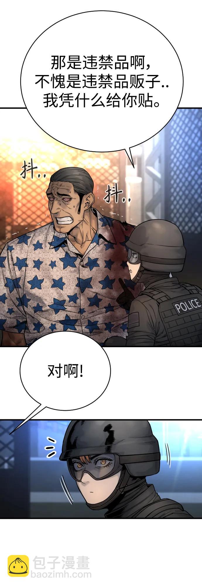 [第23话] 心情好，心情好69