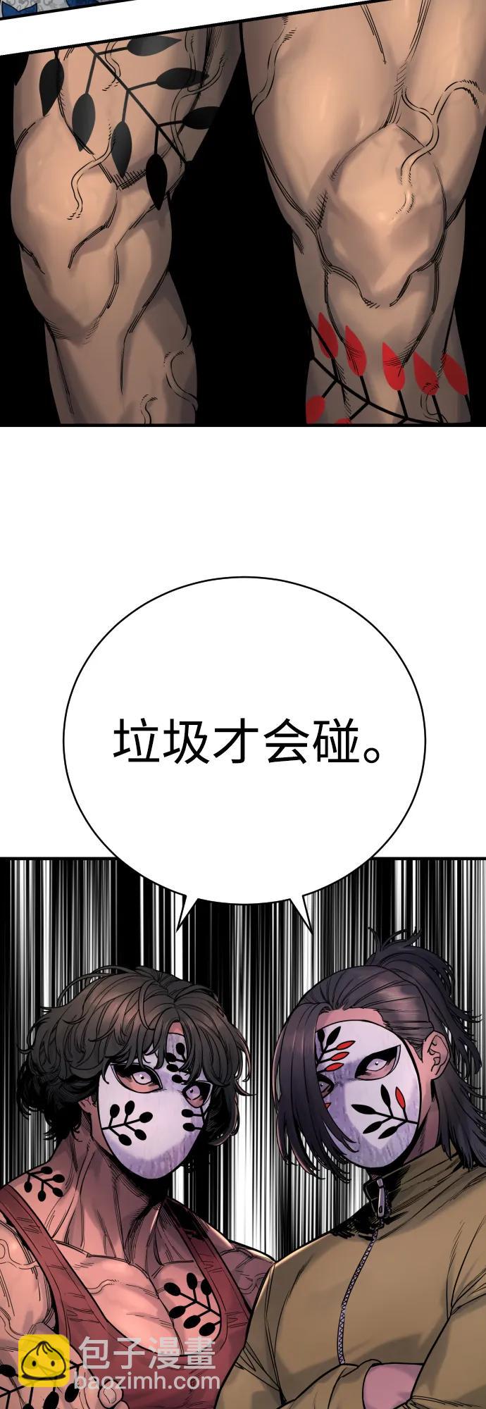 [第23话] 心情好，心情好72