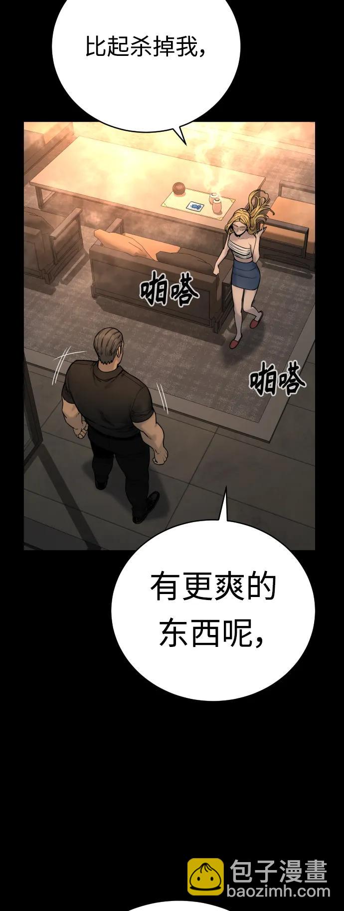 [第24话] 约定10