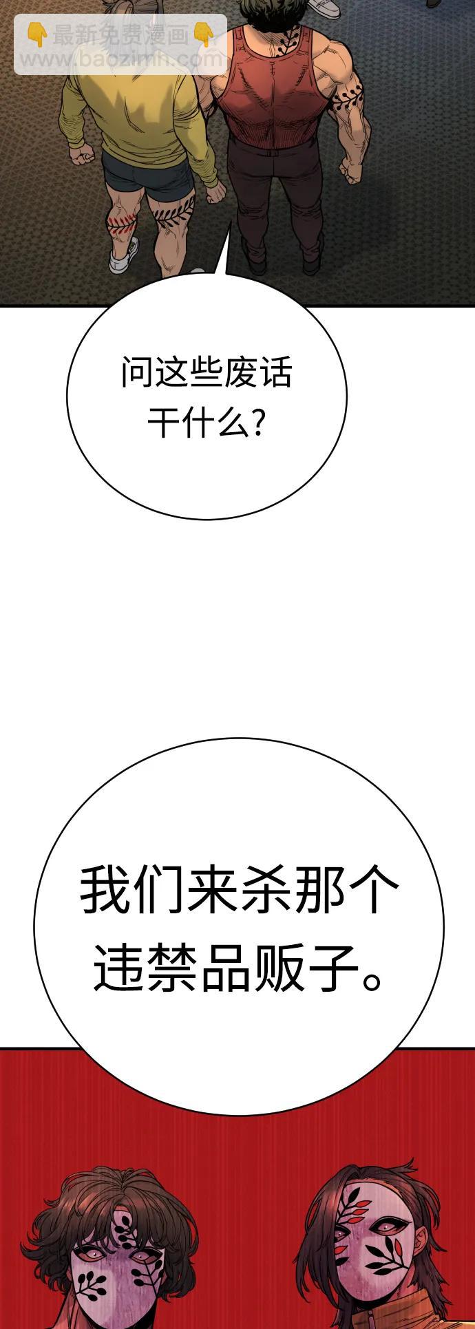 [第24话] 约定17