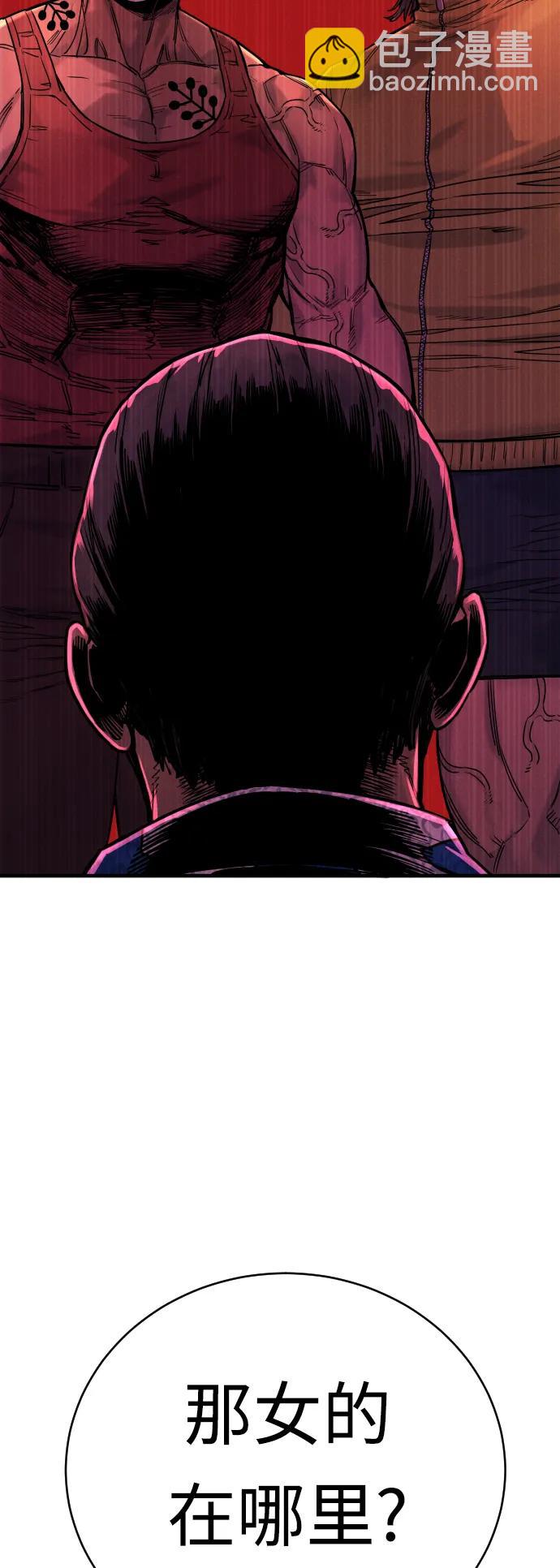 [第24话] 约定18
