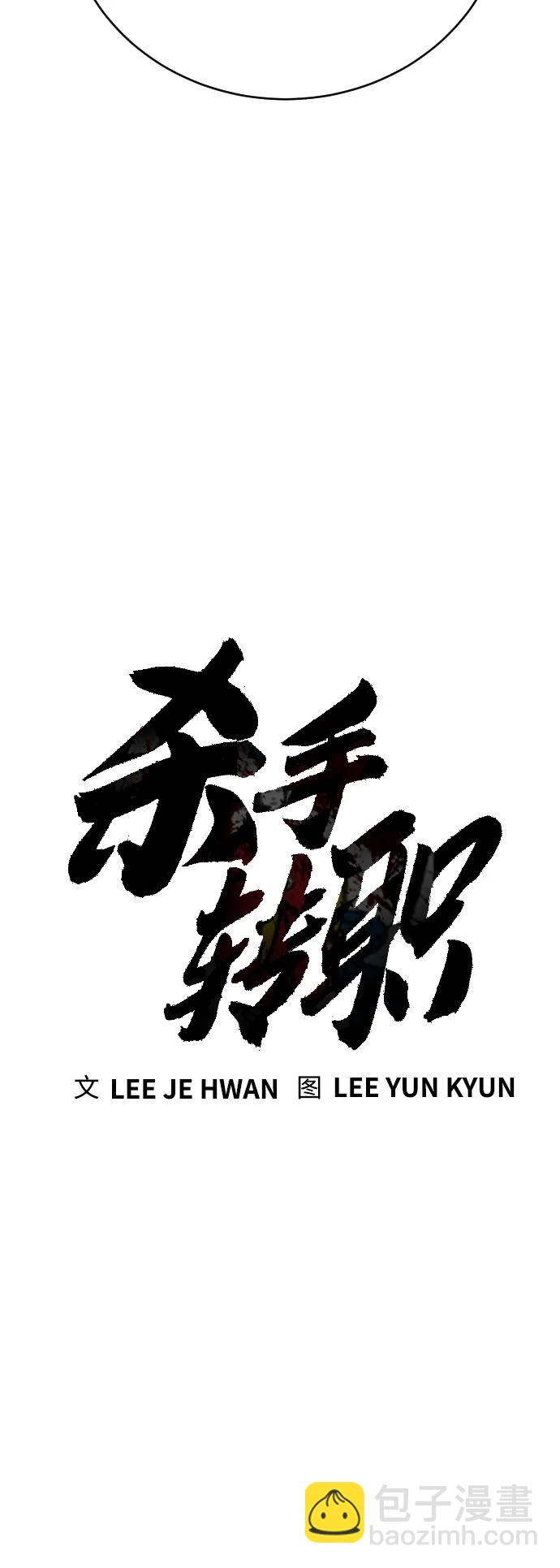[第24话] 约定19