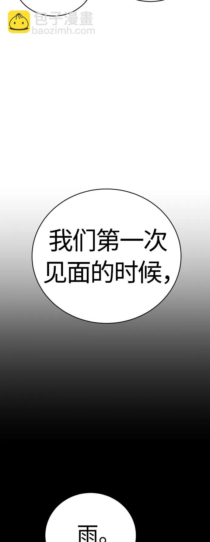 [第24话] 约定22