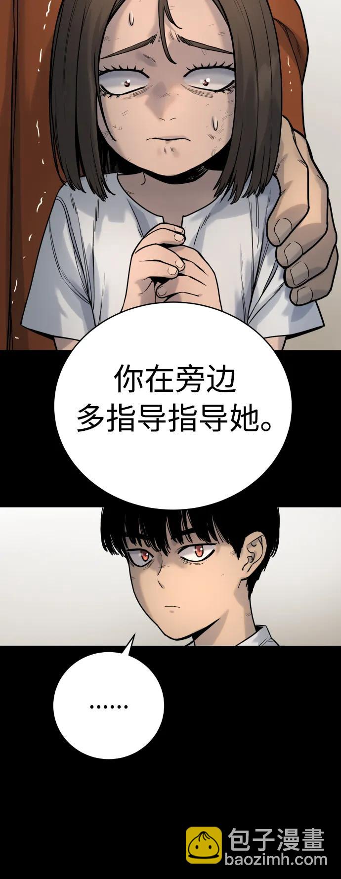 [第24话] 约定25