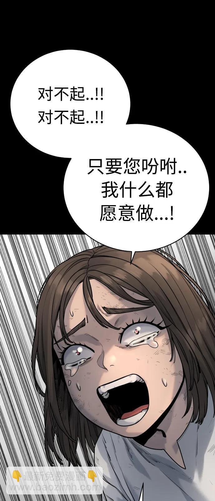 [第24话] 约定32