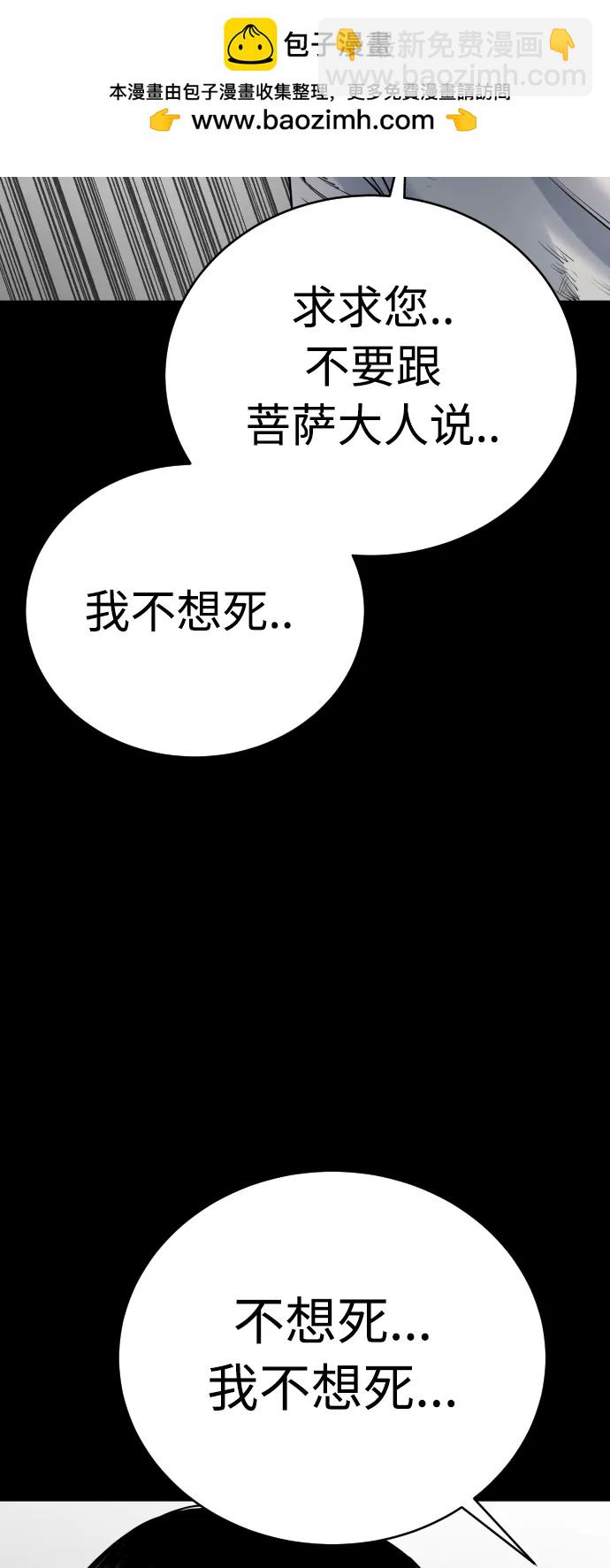 [第24话] 约定33