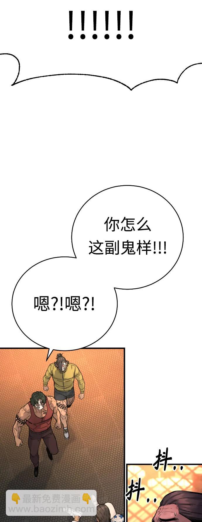 [第24话] 约定4