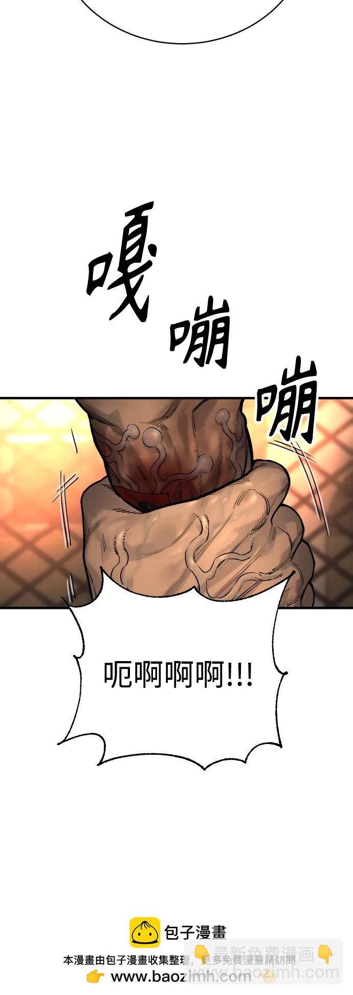 [第24话] 约定49