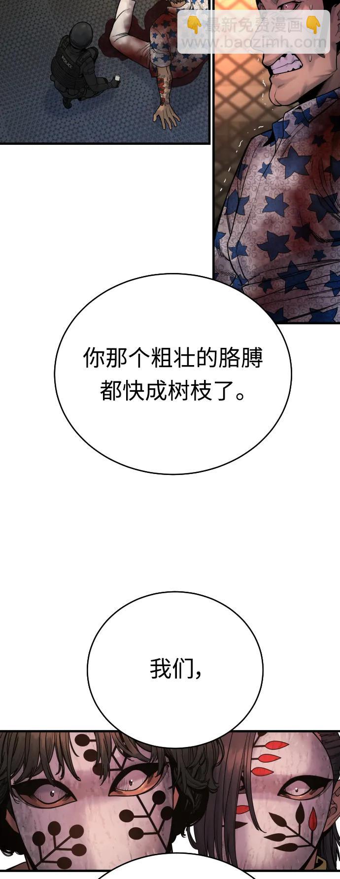 [第24话] 约定5