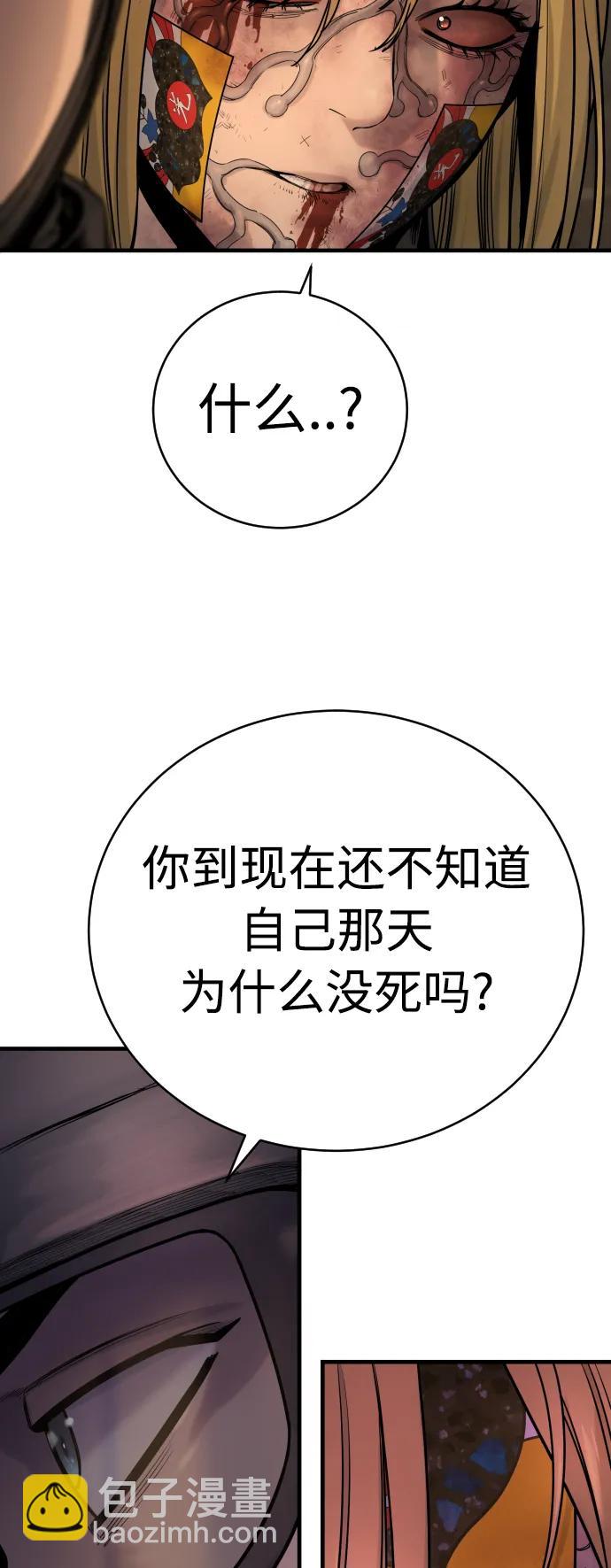 [第24话] 约定51