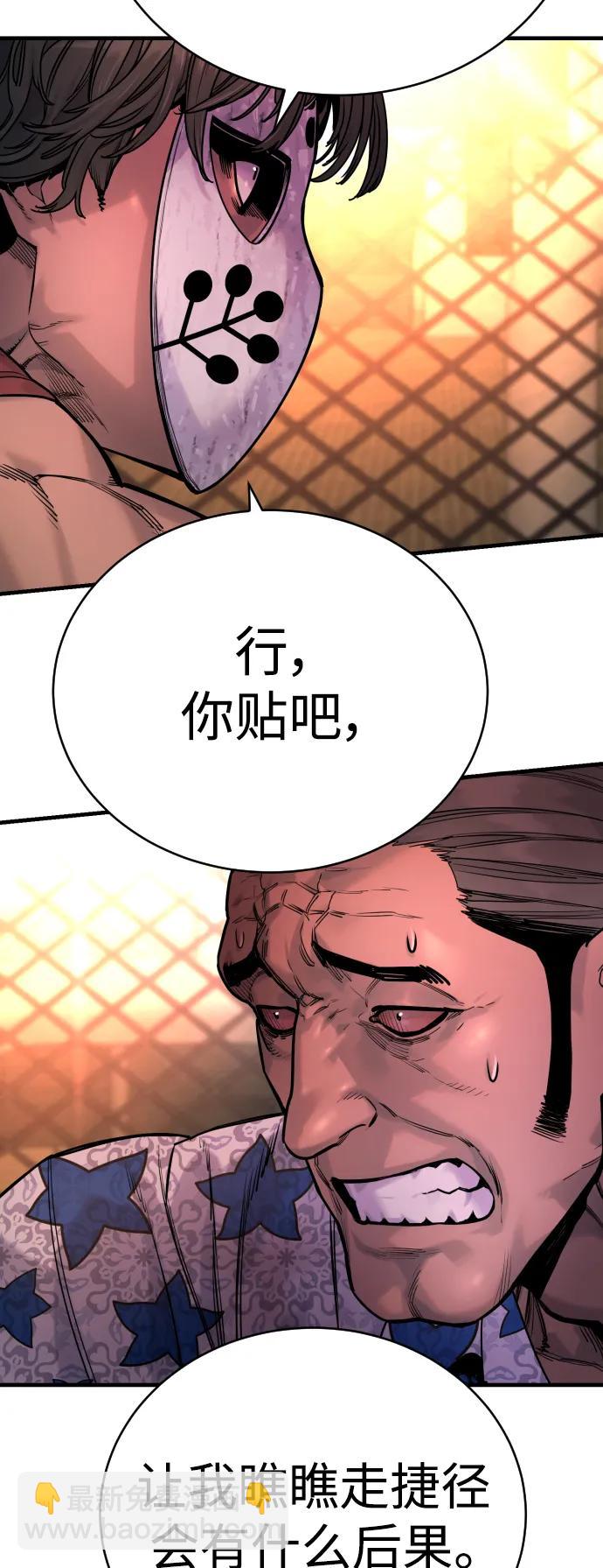 [第24话] 约定64