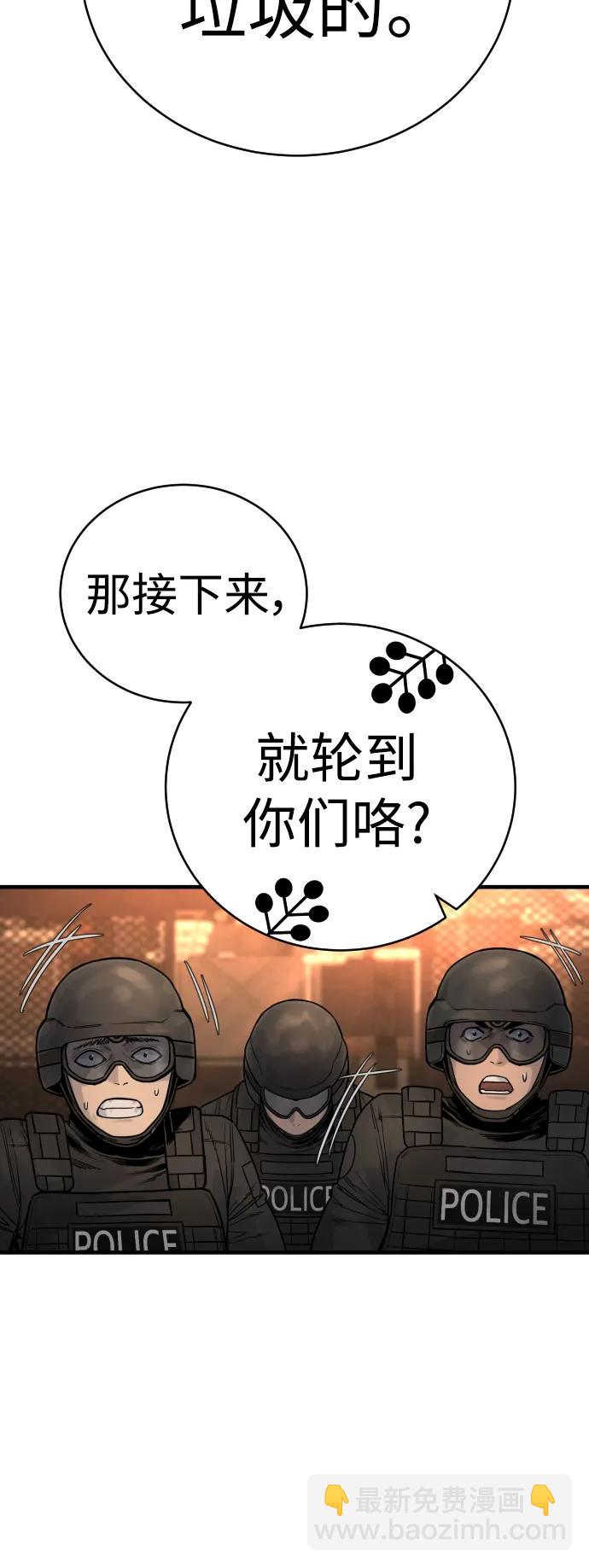 [第24话] 约定69