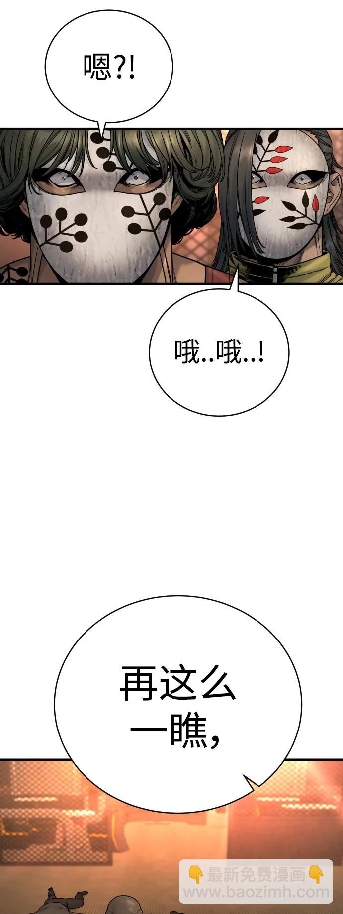[第24话] 约定70