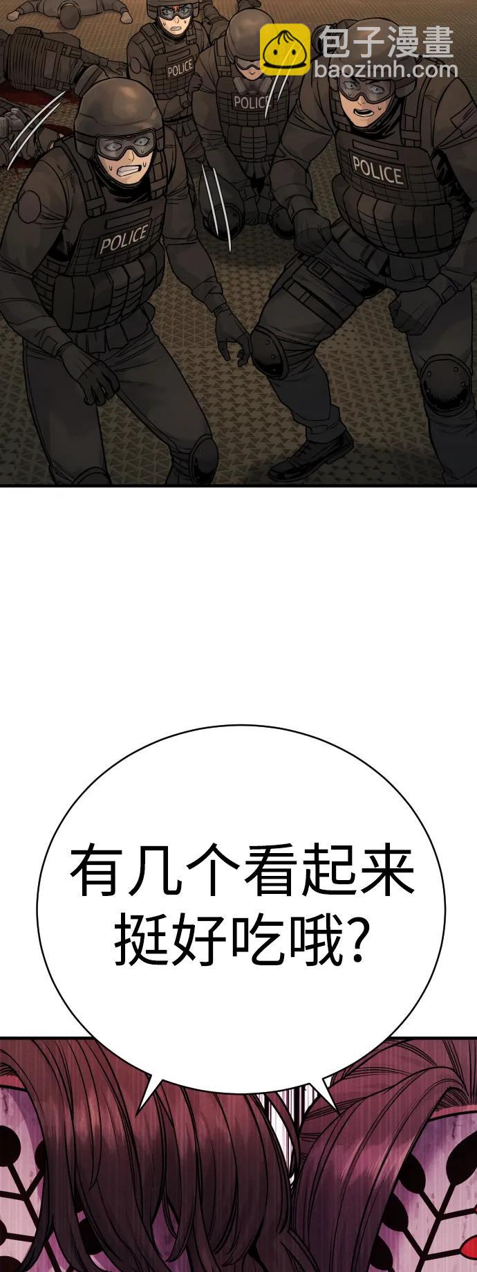 [第24话] 约定71