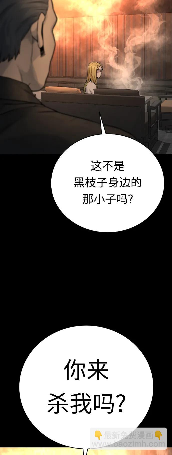 [第24话] 约定8
