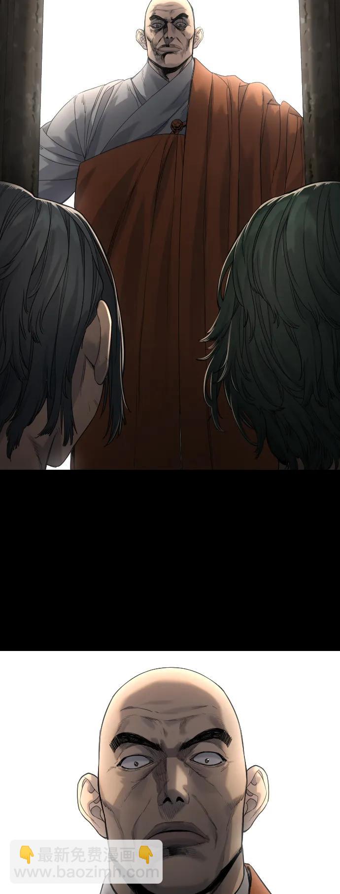 [第26话] 暗行御史11