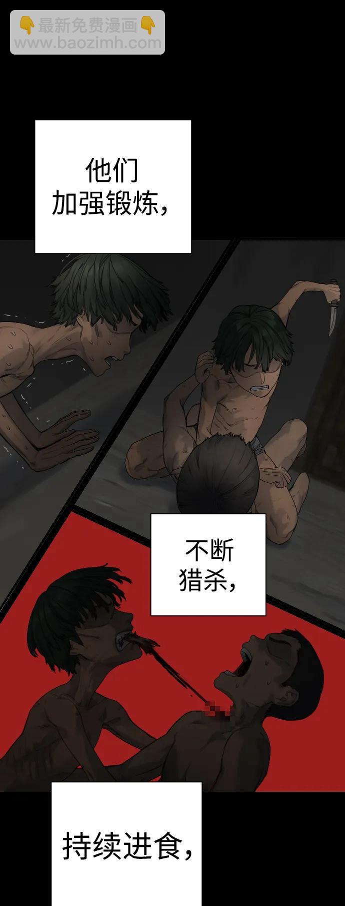 [第26话] 暗行御史7