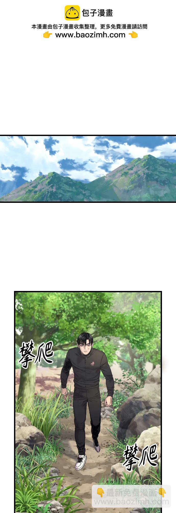 [第30话] 冥福1