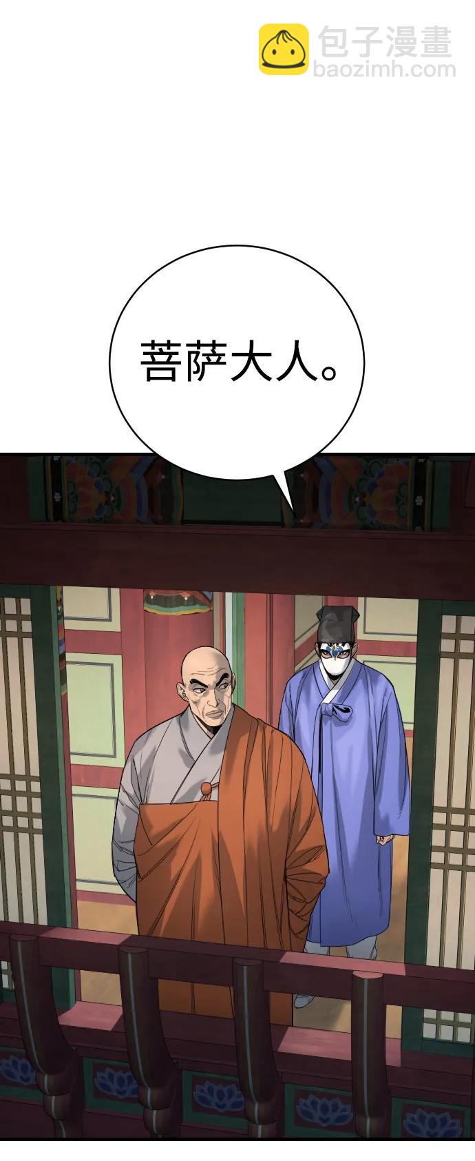 [第30话] 冥福11