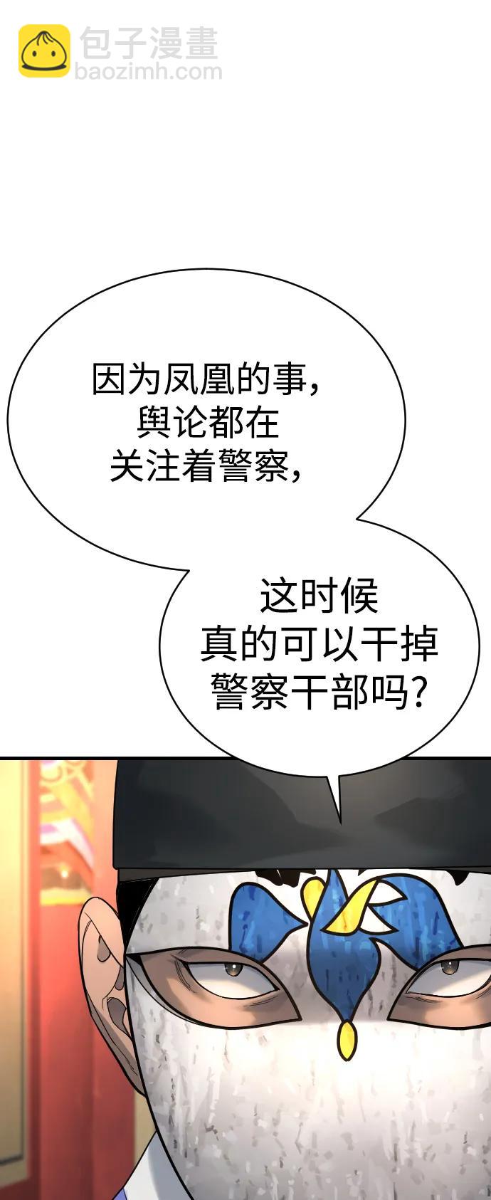[第30话] 冥福12