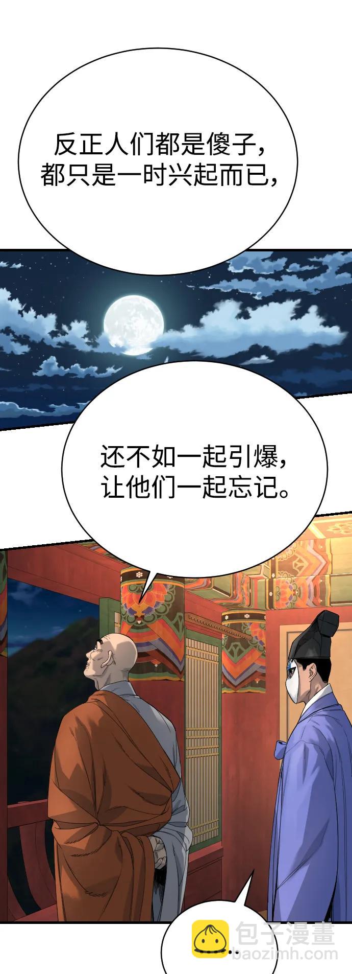 [第30话] 冥福14