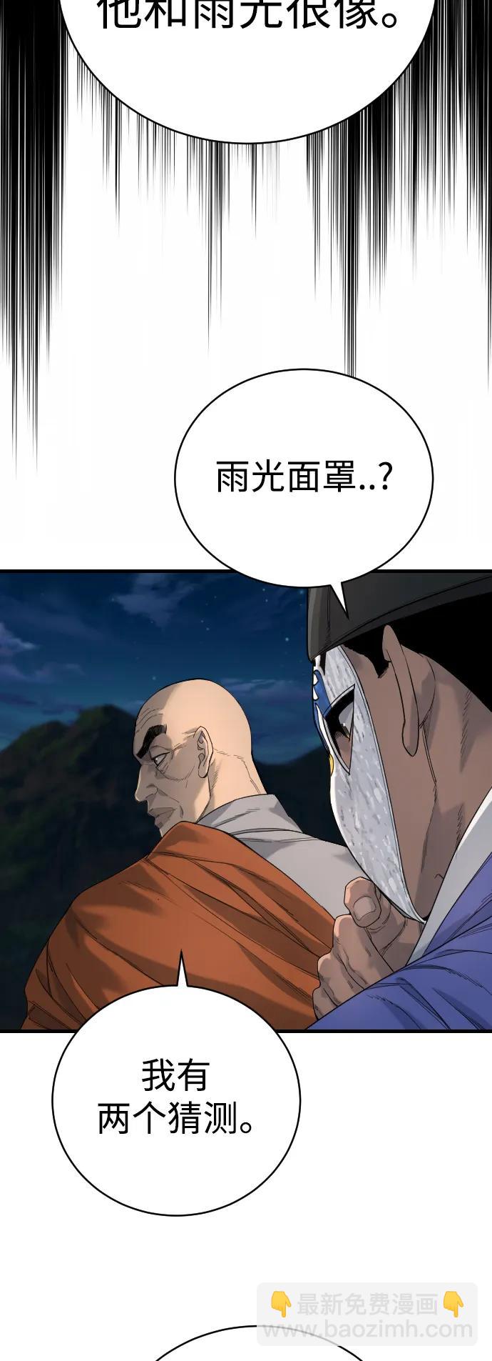 [第30话] 冥福19