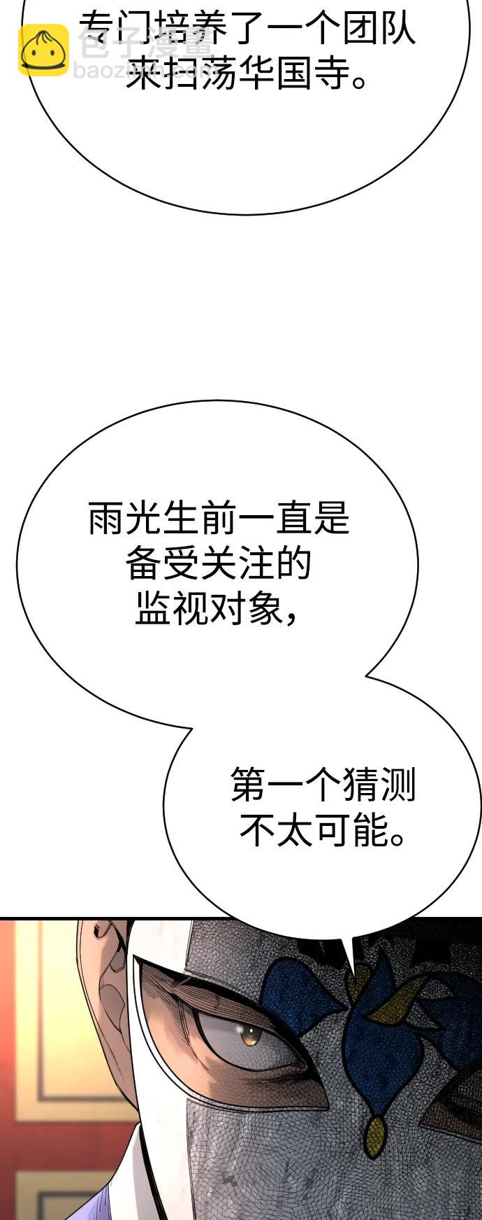 [第30话] 冥福22