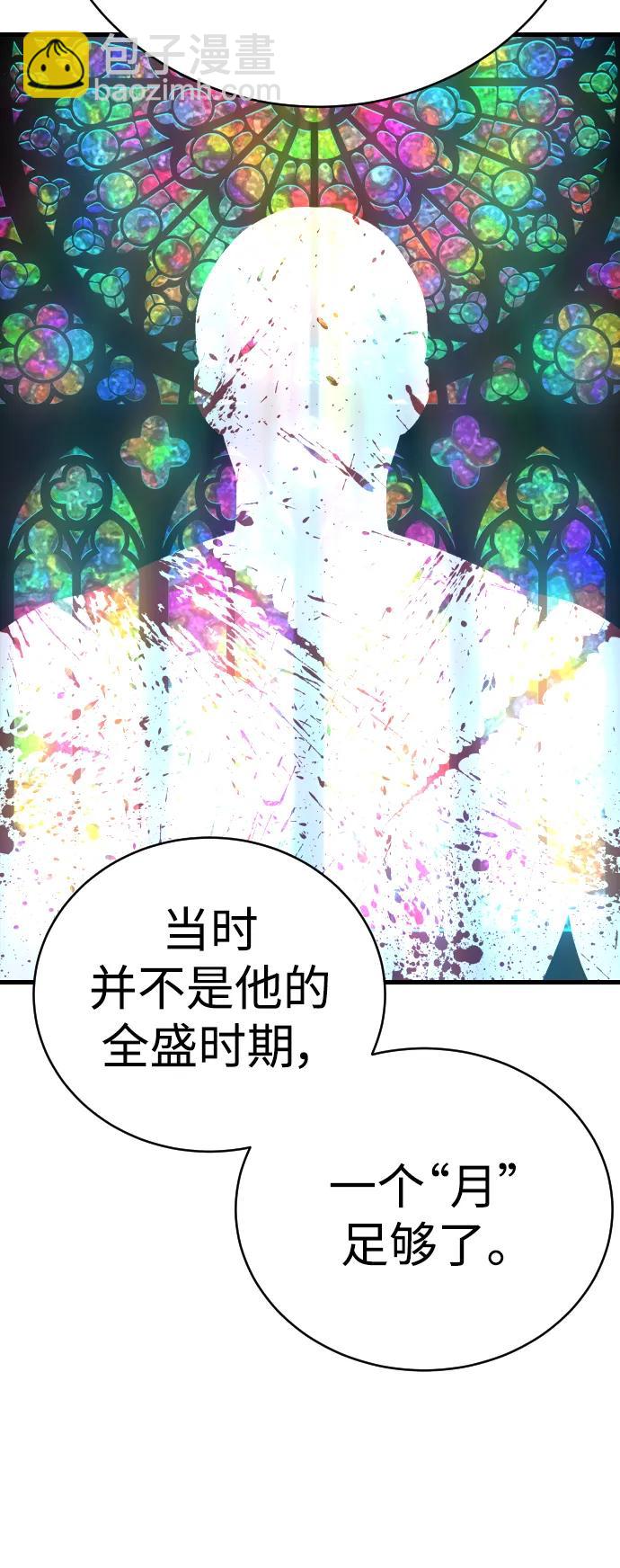 [第30话] 冥福27